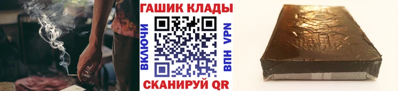 Купить закладку Марихуана  A PVP  Меф мяу мяу  Черноголовка