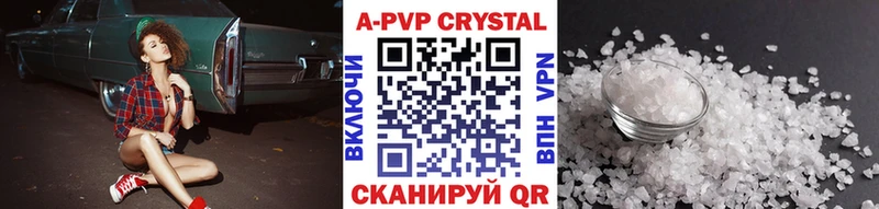 A-PVP VHQ  Купить закладки  Черноголовка 