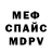 Амфетамин VHQ Leo II