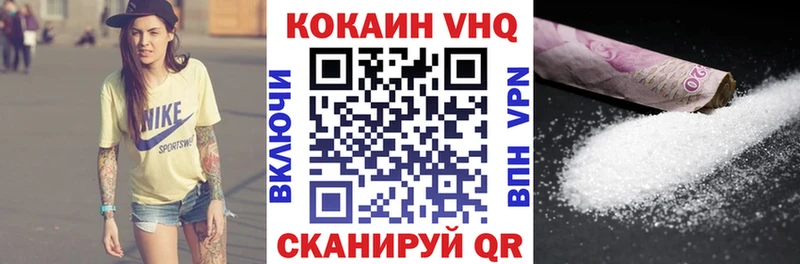 Купить закладки  Черноголовка  Кокаин Эквадор 