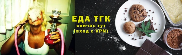 мяу мяу кристалл Кодинск