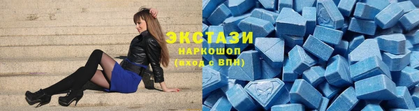 мяу мяу кристалл Кодинск