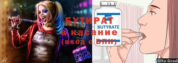 мяу мяу кристалл Кодинск