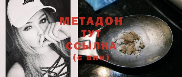 мефедрон мука Козловка