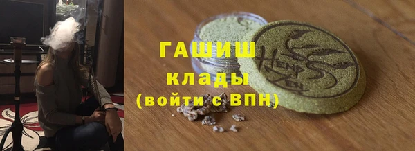 ALPHA-PVP Козельск