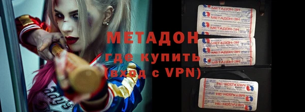 мяу мяу кристалл Кодинск