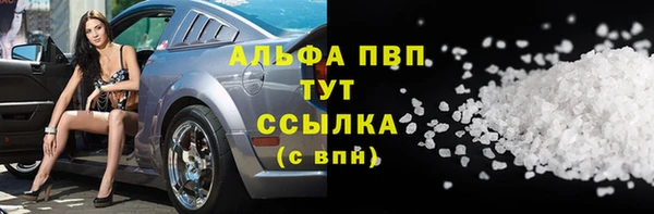 ALPHA-PVP Козельск