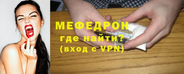 мефедрон мука Козловка