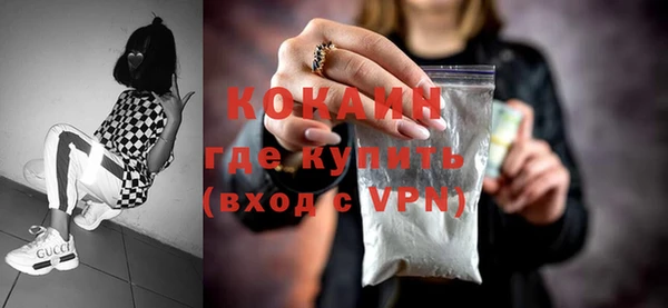 ALPHA-PVP Козельск