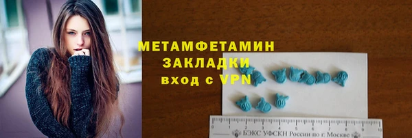 мяу мяу кристалл Кодинск