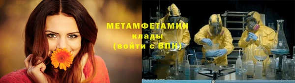 мяу мяу кристалл Кодинск