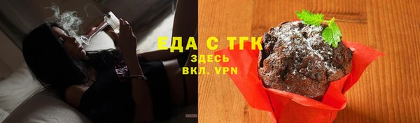мефедрон мука Козловка