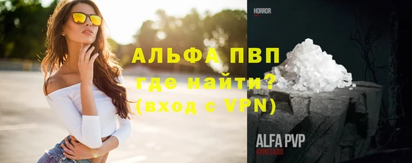ALPHA-PVP Козельск