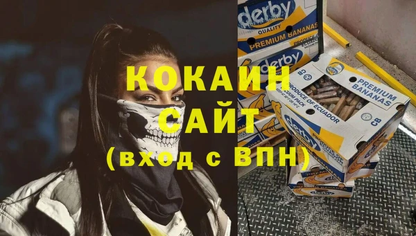 ALPHA-PVP Козельск
