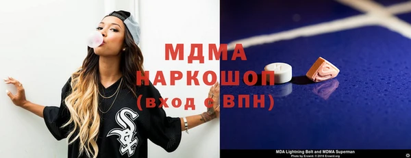 мефедрон мука Козловка