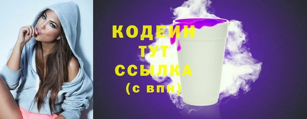 мяу мяу кристалл Кодинск
