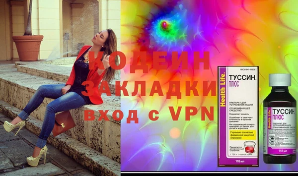 ALPHA-PVP Козельск