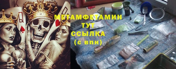 мефедрон мука Козловка