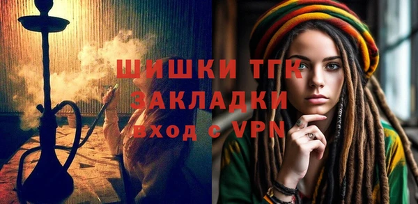 мефедрон мука Козловка