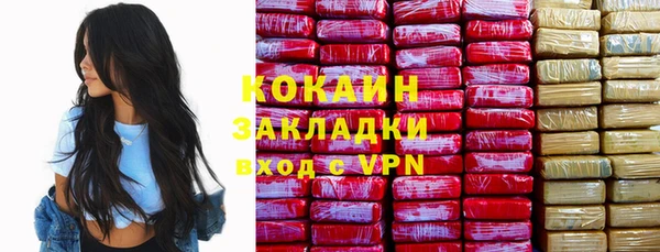 мяу мяу кристалл Кодинск