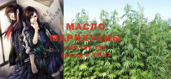 мяу мяу кристалл Кодинск