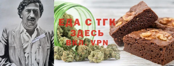 мефедрон мука Козловка
