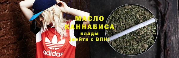 ALPHA-PVP Козельск