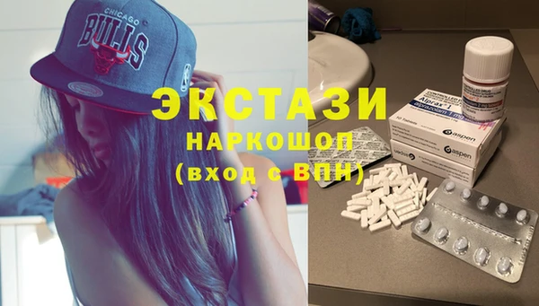 мяу мяу кристалл Кодинск