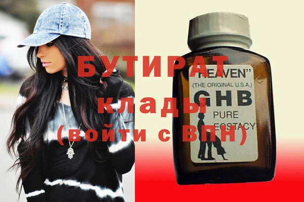 мефедрон мука Козловка