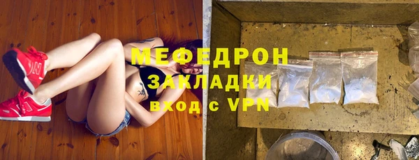 мефедрон мука Козловка