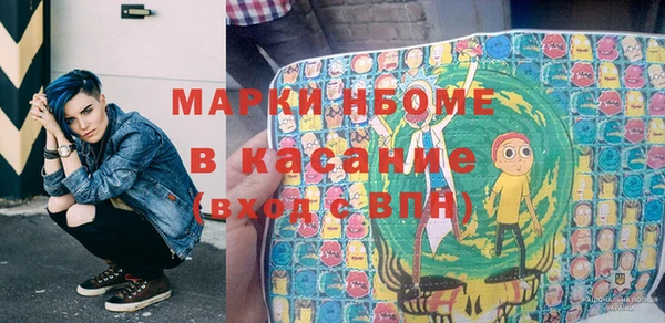 мяу мяу кристалл Кодинск