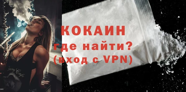 мяу мяу кристалл Кодинск