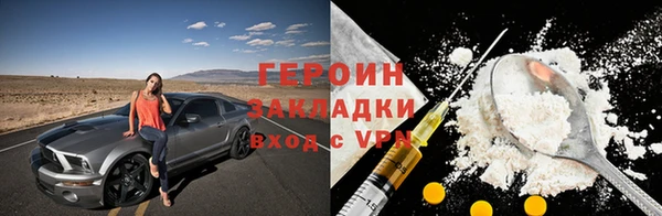 мяу мяу кристалл Кодинск