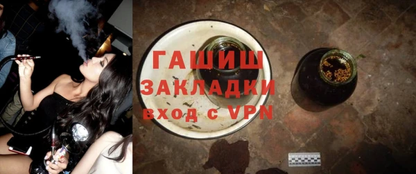 мяу мяу кристалл Кодинск