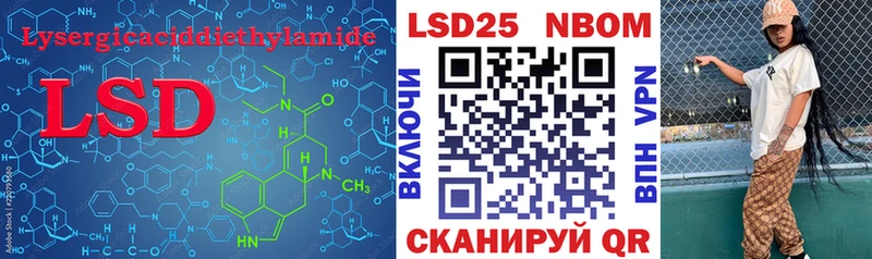 Купить закладки  Черноголовка  LSD-25 экстази ecstasy 