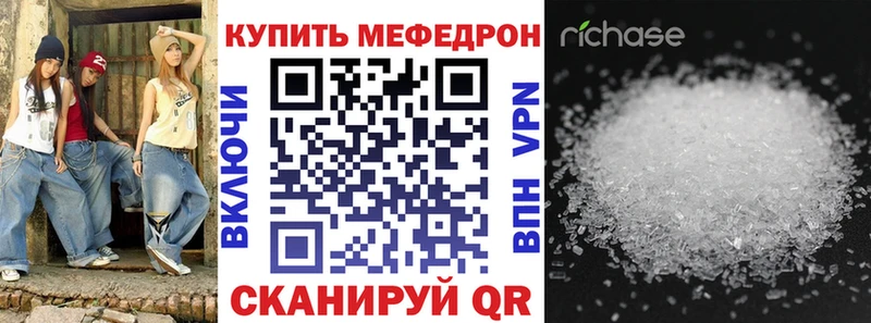 Купить  Черноголовка  Мефедрон mephedrone 