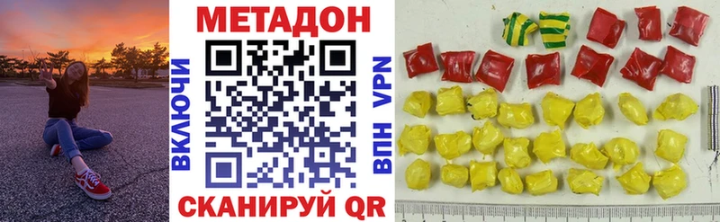 Купить закладки  Черноголовка  МЕТАДОН мёд 