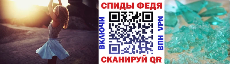 Метамфетамин Methamphetamine  Купить закладки  Черноголовка 