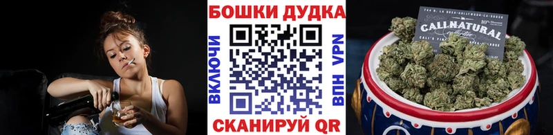 Канабис LSD WEED Черноголовка